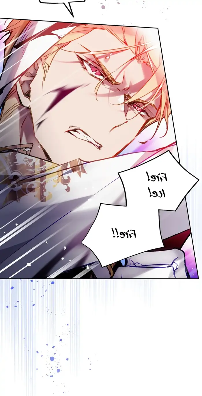 Villains Are Destined to Die Chapter 116 image 08_optimized